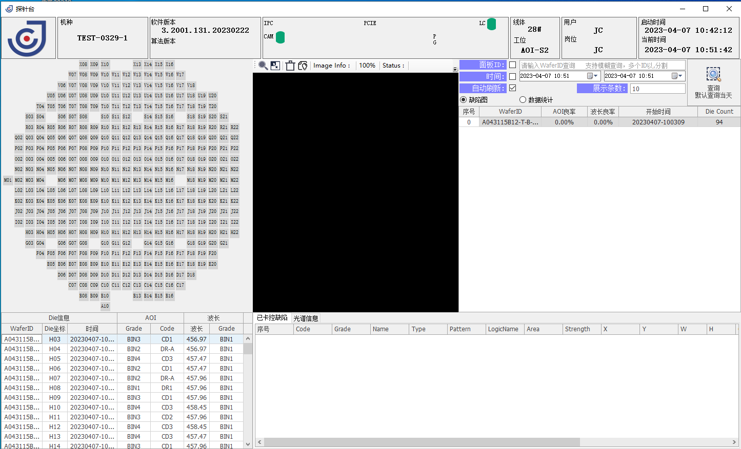 软件界面.png 软件界面.png